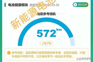 泰晤士报：2024欧洲杯用球将内置芯片，以检测是否手球及越位